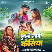 Lami Lami Kesiya Ke Hawa Balam