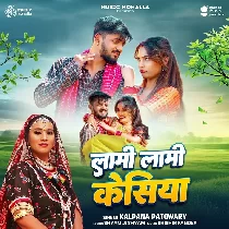 Lami Lami Kesiya Ke Hawa Balam