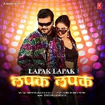 Lapak Lapak