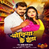 Leke Choliya Ke Jhanda Laharawe Devra.mp3