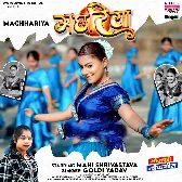 Lele Aawa Taza Tu Machhariya Ae Raja