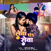 Lewa Pa Sewa (Neha Raj)