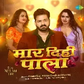 Maar Dihi Pala Badu Naya Abhi Kaniya Se Raniya.mp3