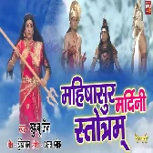 Vaishnavi (Sanjana Pandey)