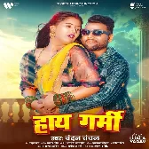 Man Kare Sut Jaai Ghus Ke Freez Me