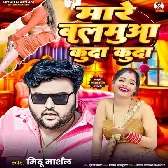 Mare Balamua Kuda Kuda