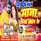 Pawan Singh Dj Remix Mp3 Songs 