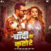 Chandi Ke Katore (Khesari Lal Yadav, Shilpi Raj)