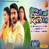 Milan Ke Chah Dil Me Ho