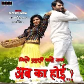 Mile Khushi Chahe Gham