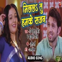 Milela Tu Humke Sajan