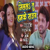 Milela Tu Humke Sajan