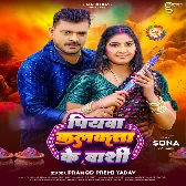 Mor Piyawa Kalkata Ke Vashi Le Aile Dugo Belana.mp3