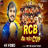 Nachal Jaai Ganawa Baja Ke Lollipop Ji Hamar Favorite Teem Jeet Gail Cup Ji.mp3