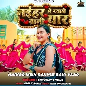 Naihar Mein Rakhle Bani Yaar.mp3