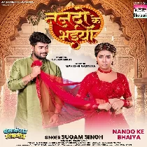 Nando Ke Bhaiya