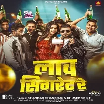 Naya Saal Me Naya Tarika Se Main Nasa Kara Dungi