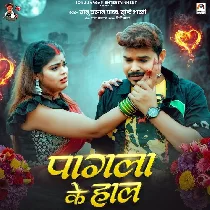 Pagla Ke Hal