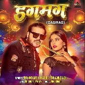 Dagmag (Arvind Akela Kallu, Shivani Singh)