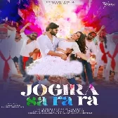 Pichakari Tune Mujhe Mara Jogira Sa Ra Ra