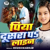 Piya Dosara Pa Line Mariha Jan