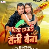 Piya Haka Tani Bena (Bullet Raja)
