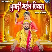 Pujari Bhail Piyawa (Golu Gold)