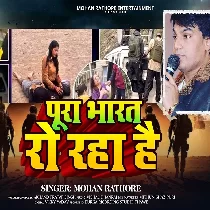 Pura Bharat Ro Raha Hai