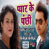 Pyar Ke Panchhi.mp3