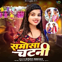 Raja Hamke Leaiha Samosa Chatni