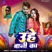 Raja Ji Rauwa Uhe Bani Ka