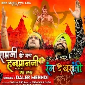 Rang De Basanti (Khesari Lal Yadav)