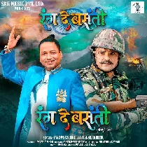 Rang De Basanti   Title Song