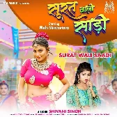 Rang Dela Ang Pura Color Gulabi Se