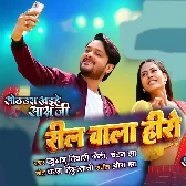 Sothura Khaihe Sasuji (2024)