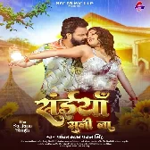 Saiyan Suni Na Dukhata Karihaiya Hamaar.mp3