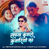 Sapna Kunwaro Kunwariyo Ka