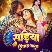 Sariya Sitara Wala (Shivani Singh)