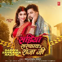 Sariya Tani Sa Sarkawa Raja Ji