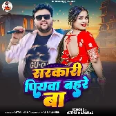 Sarkari Piyawa Bahare Me Ba