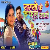 Sarso Ke Phool Khani