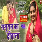 Sasural Ka Deewana   Title Song