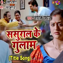 Sasural Ka Ghulam   Title Song