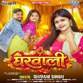 Gharwali (Shivani Singh)