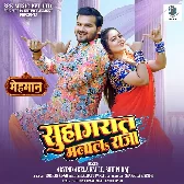 Mehmaan (Arvind Akela Kallu)