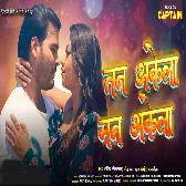 Tan Akela Man Akela.mp3