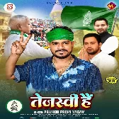 Tejasvi Ji Hi Hai.mp3
