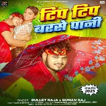 Tip Tip Barse Pani Pani Me Bhije Jawani
