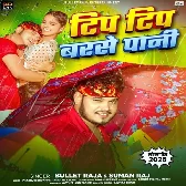 Tip Tip Barse Pani Pani Me Bhije Jawani