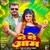 Tohar Bade Bade Aam Gori Tham Lihi Ka